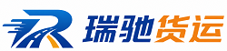 武陵区瑞驰｜附近回程货车调度｜工程机械爬梯车大件运输车调度